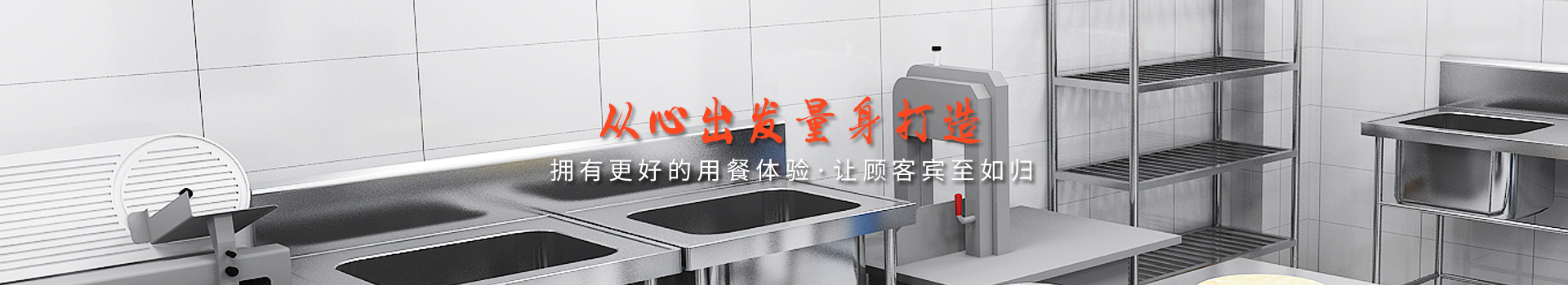 新邑航，上門勘測(cè)，量身設(shè)計(jì)